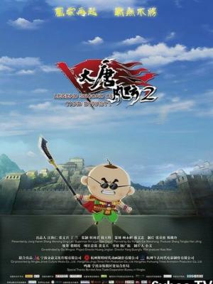 《雾港谜案》剧照